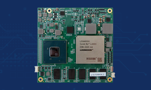AG扑鱼推出龙芯3A6000全国产嵌入式计算机模块